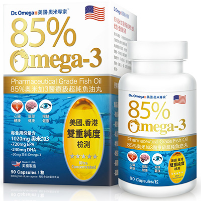 美國Dr.Omega 85％奧.米加3醫療級魚油丸90粒